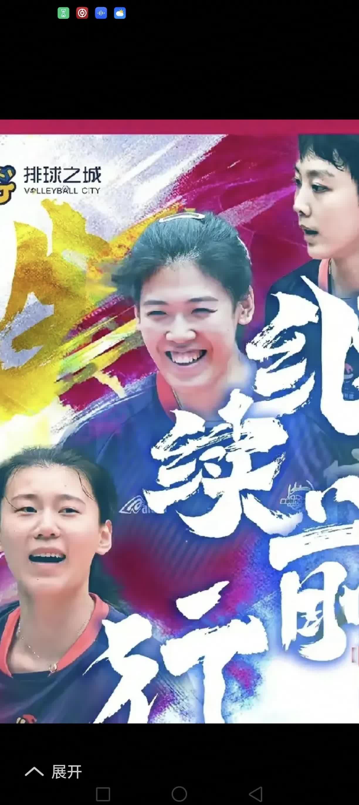 恒大关键时刻救险，中国女排力保胜局拿下系列赛